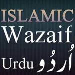 Logo of Islamic Wazaif Urdu android Application 